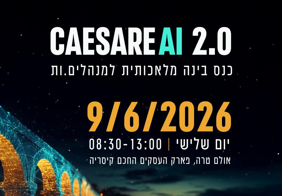  המותגים שינצחו בעידן ה-AI הם רק אלה שמאמינים להם.