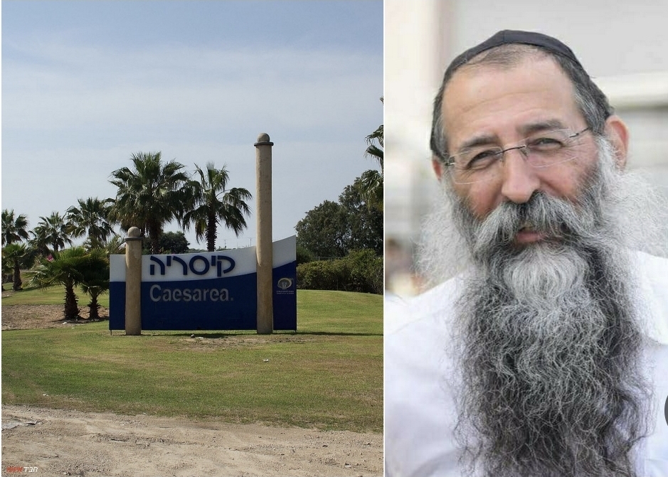 בשורה לשומרי השבת בקיסריה: פרויקט שדרוג העירוב הושלם והורחב לכלל השכונות