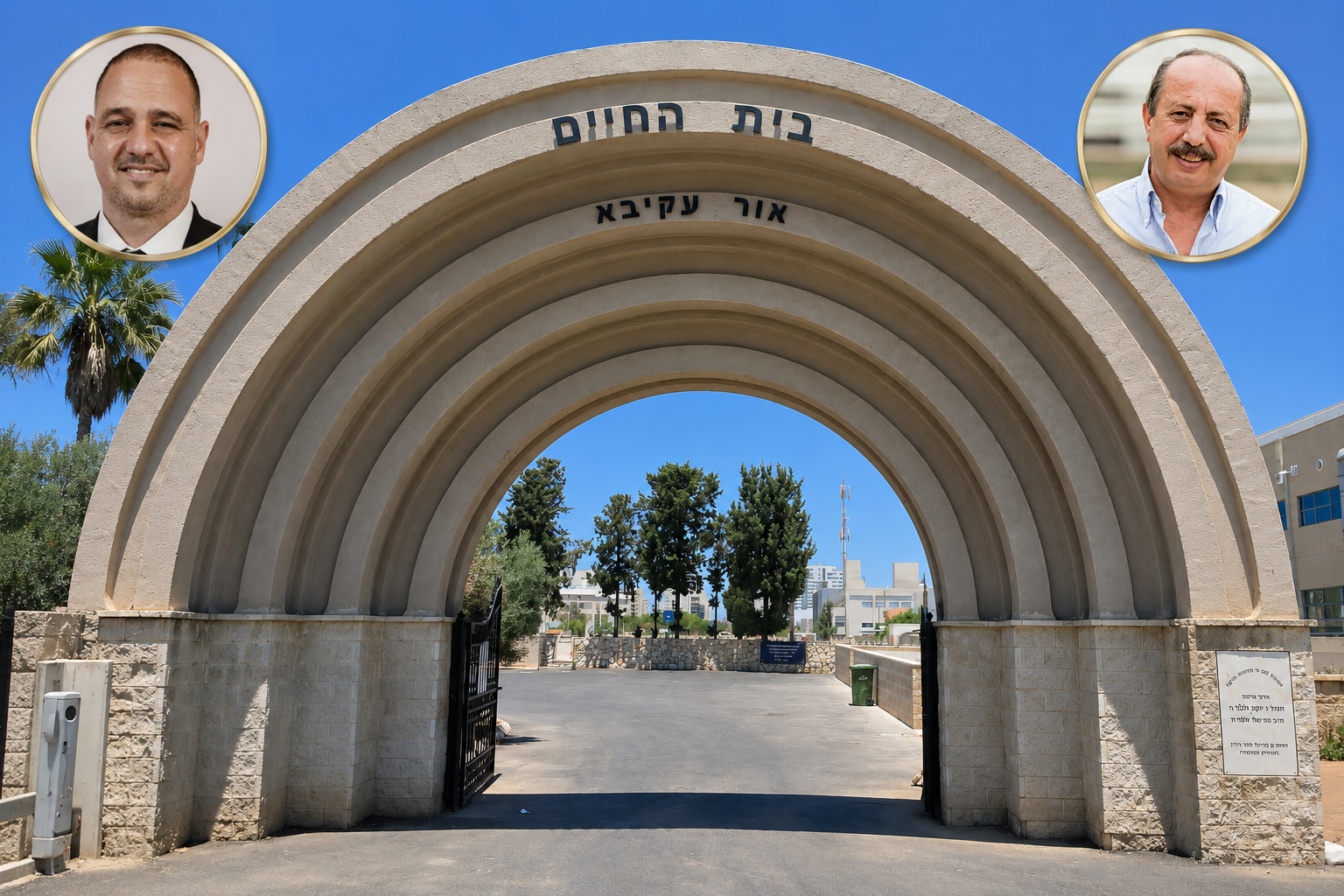 בשורה רגישה וחשובה לתושבי אור עקיבא: פרויקט הרחבת בית העלמין העירוני לקראת סיום