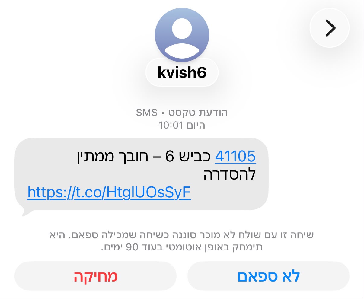 הודעת הונאה אחת הספיקה: המשנה לראש העיר הפך ניסיון עקיצה לשיעור חשוב שיכול להציל אלפי אזרחים