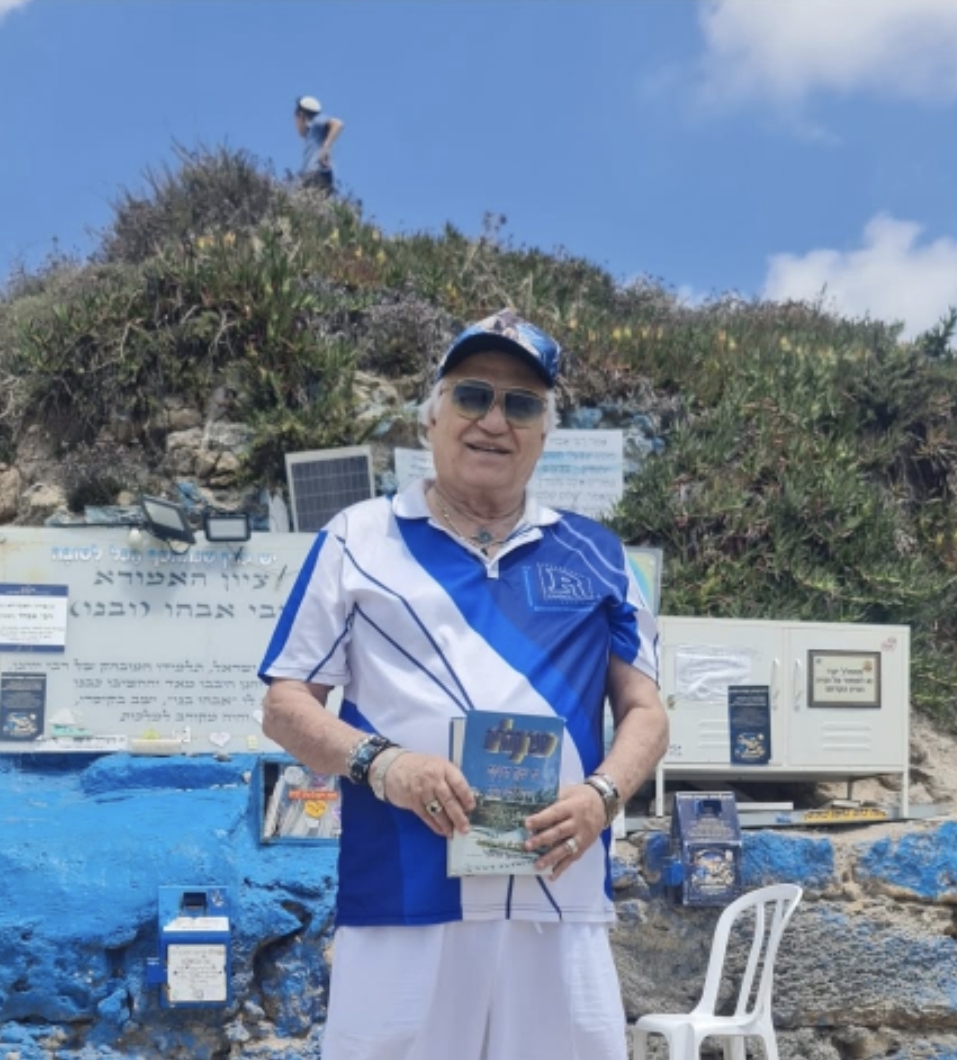 "חשכו עיניי": דני אבנעים טוען לפגיעה במתחם קבר רבי אבהו ומבקש התערבות