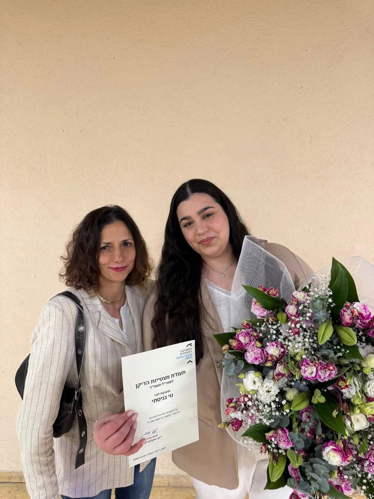 בוגרת מפרדס חנה עם זיקה לאור עקיבא נבחרה לייצג את בוגרי הפקולטה למשפטים.