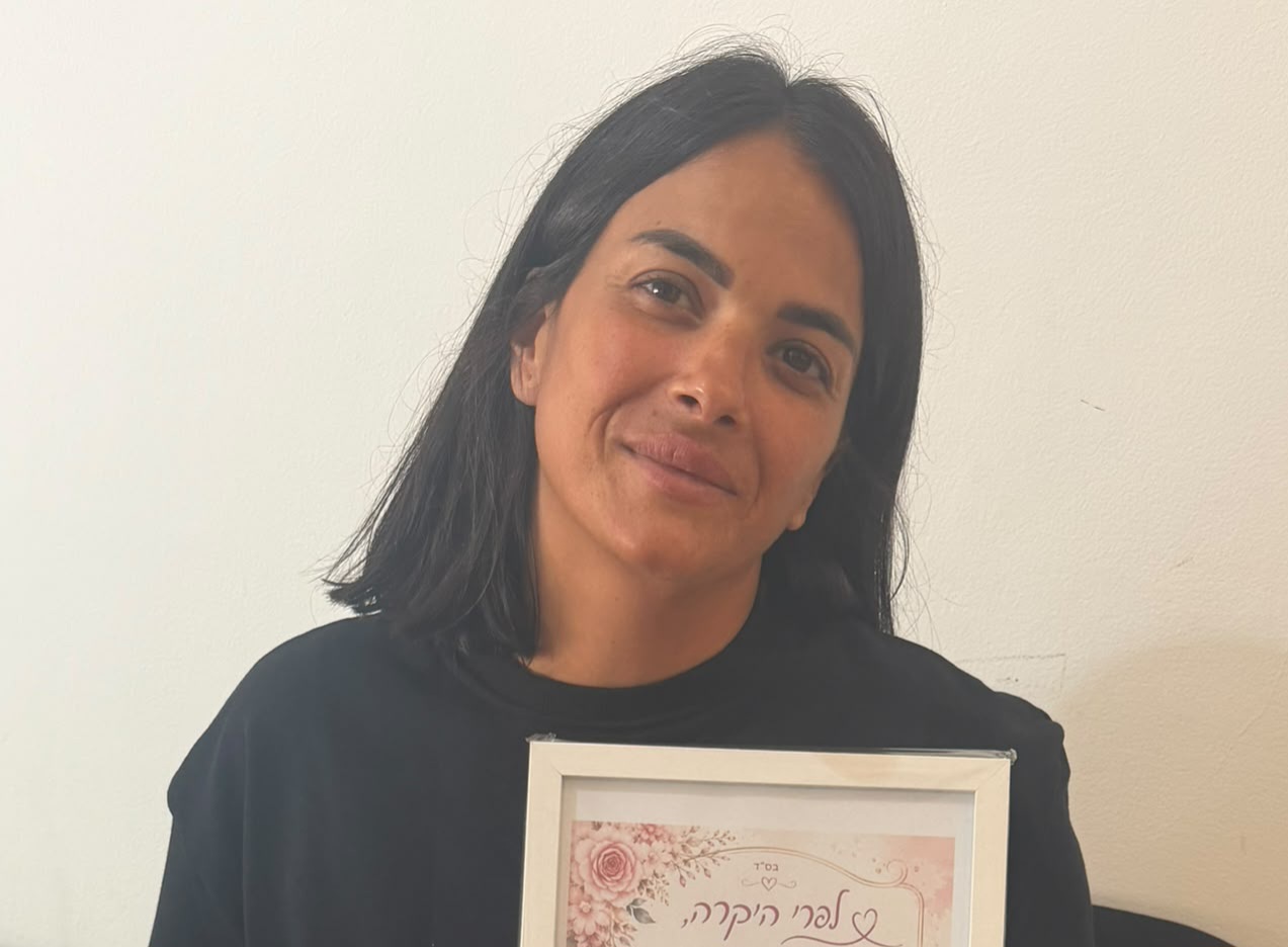 מהלב באהבה: עובדות הצהרונים העניקו מתנת הוקרה למנהלת פרי בן חיון