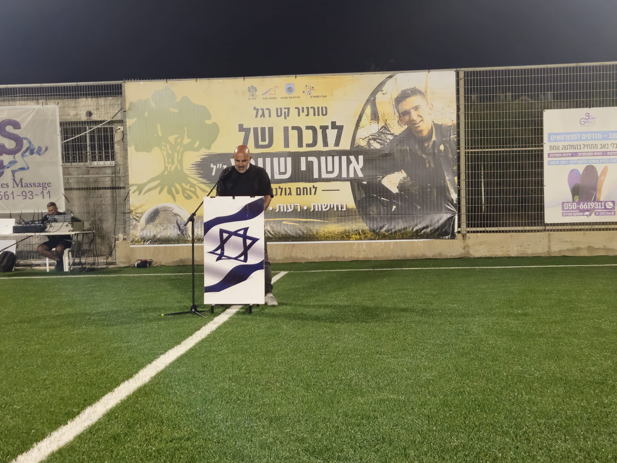 המגרש היה מלא עד אפס מקום: ערב נוסף של דרמות ושערים בטורניר אושרי שוורץ