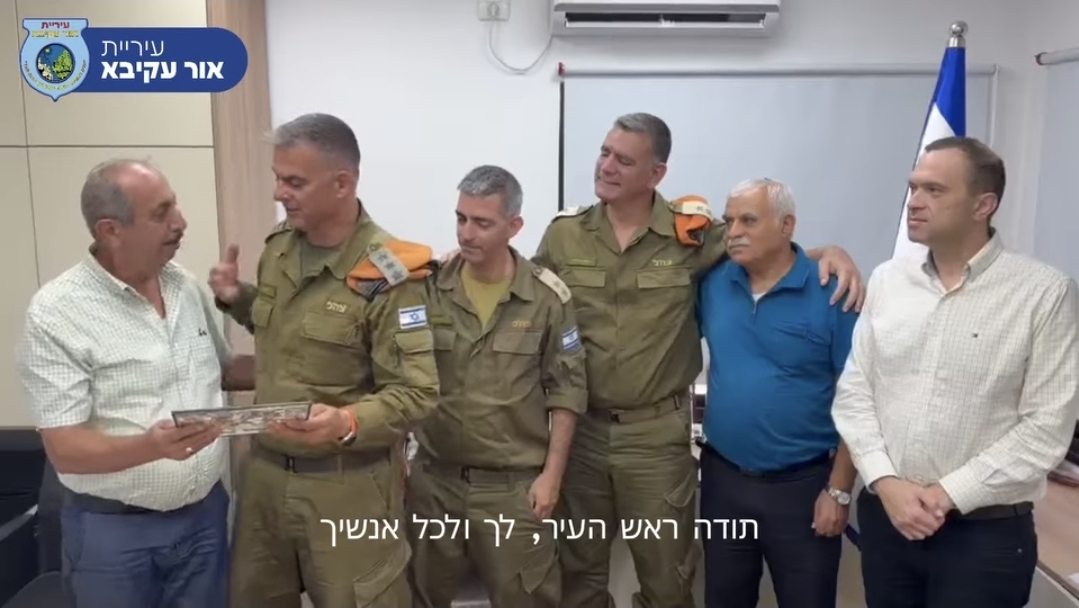 חילופי פיקוד בפיקוד העורף: נפרדים מהמפקד שסייע לאור עקיבא בשנים המורכבות