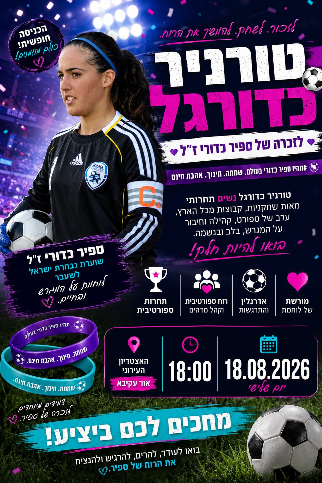 לזכרה של ספיר כדורי: אור עקיבא תארח טורניר נשים מרגש על המגרש שבו האהבה לכדורגל נמשכת