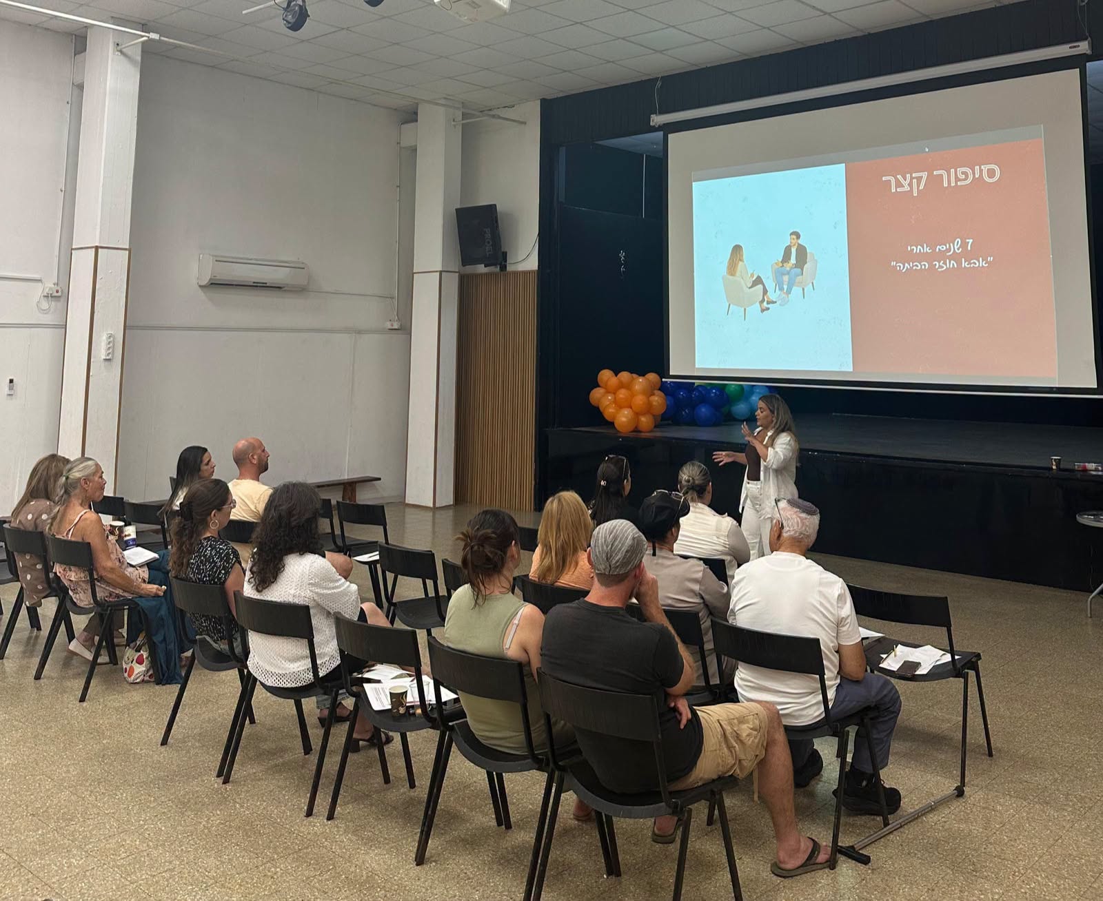 יומיים של ידע, כלים וחיבורים: "אור עקיבא מדברת משפחה" מסכמת פעילות מוצלחת