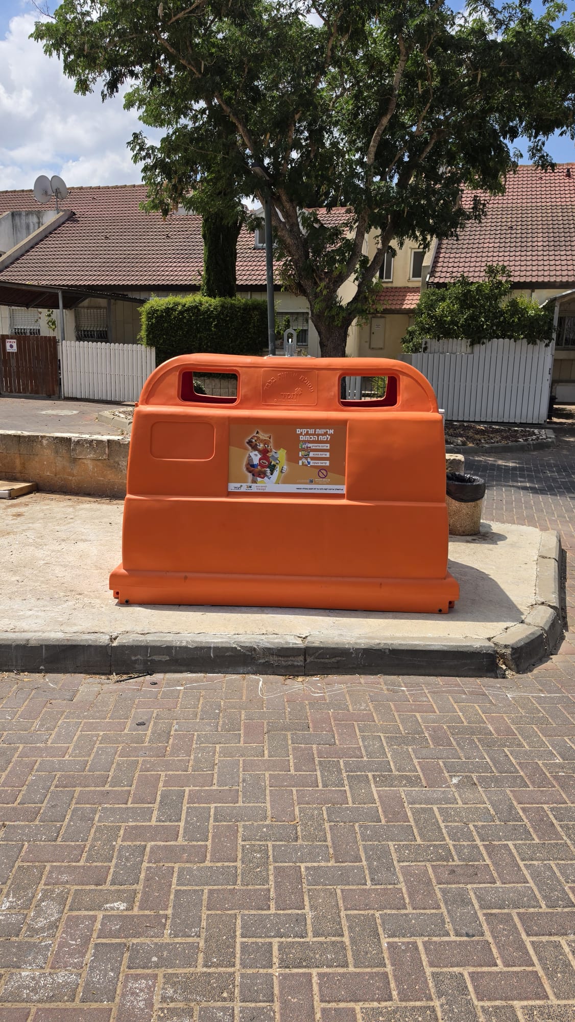 אור עקיבא מתחדשת: מאות מתקני מחזור חדשים יוצבו ברחבי העיר
