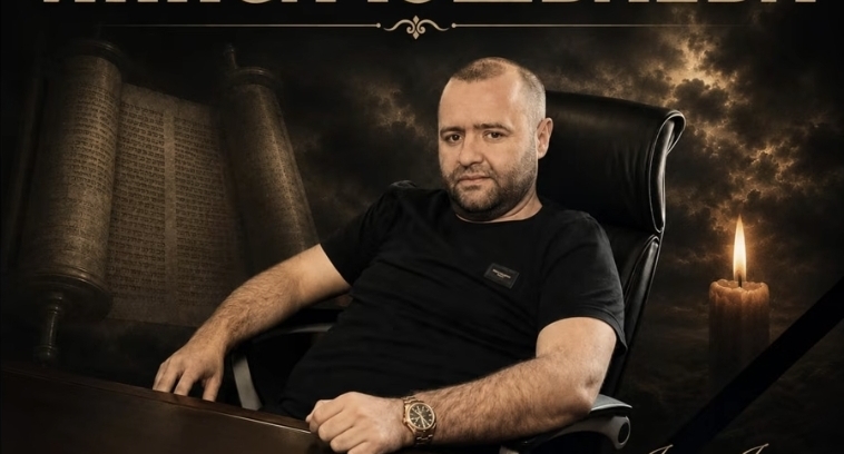 הוארך מעצרו של החשוד הנוסף ברצח יאניס יושבייב ז"ל