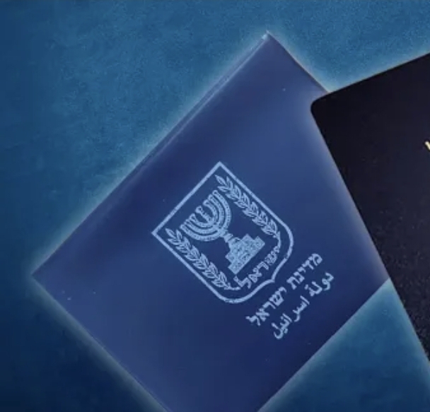 לקראת הבחירות: ניתן לחדש תעודת זהות ללא זימון תור