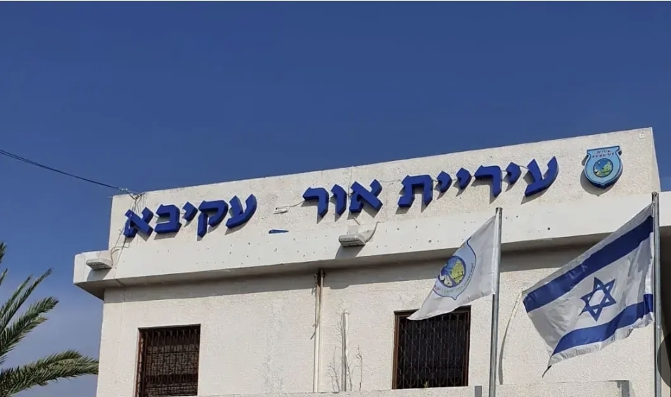 ערב של הכרעות באור עקיבא: הסעות תלמידים, שינוי בהיטלים ומיליוני שקלים על שולחן המועצה. הישיבה תועבר בשידור חי בפייסבוק של הקיסרון-ניוז