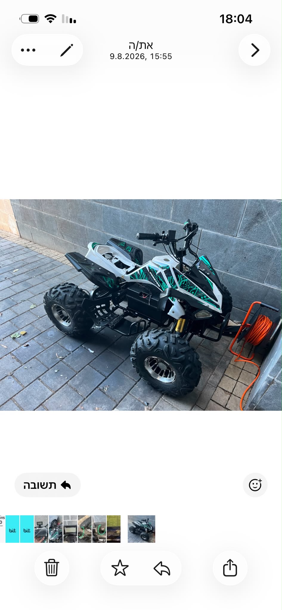 מעשה פלילי באור עקיבא: טרקטורון נגנב בשכונת או פארק צפו בסרטון ממצלמות האבטחה